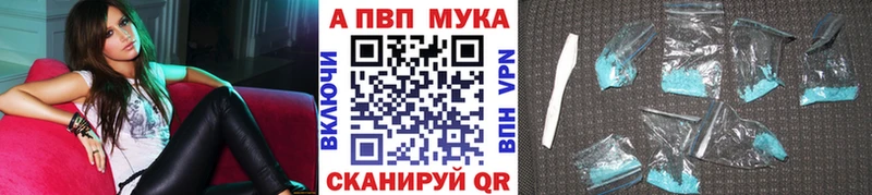 Наркошоп Салехард АМФЕТАМИН Галлюциногенные грибы КОКАИН ГАШ Канабис Меф