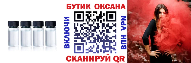 что такое наркотик  Салехард  Бутират Butirat 