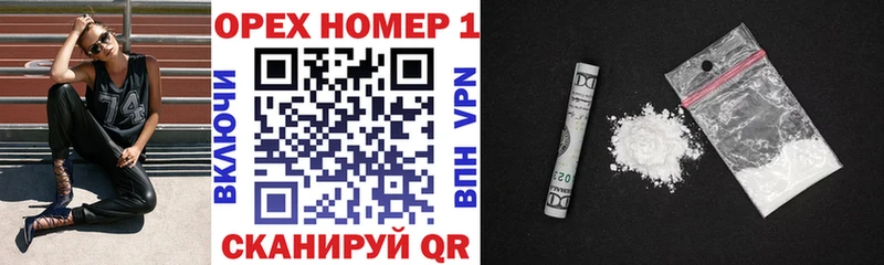 Cocaine 97% Салехард