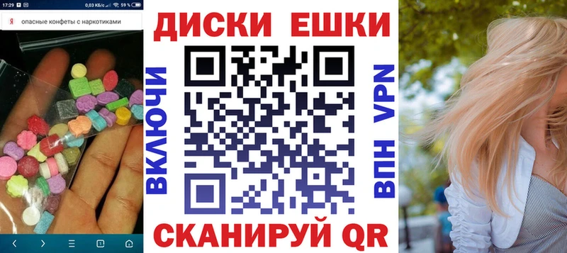 Ecstasy 280 MDMA  блэк спрут зеркало  Салехард 
