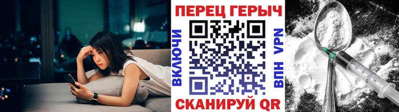 ГЕРОИН гречка  купить  сайты  mega ССЫЛКА  Салехард 