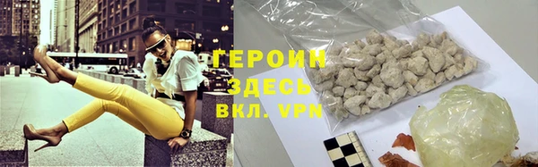 соль ск Арсеньев