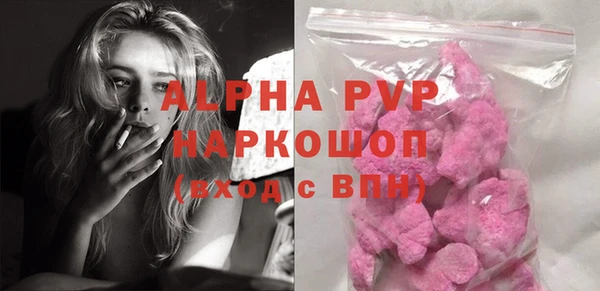 ALPHA-PVP Алексеевка
