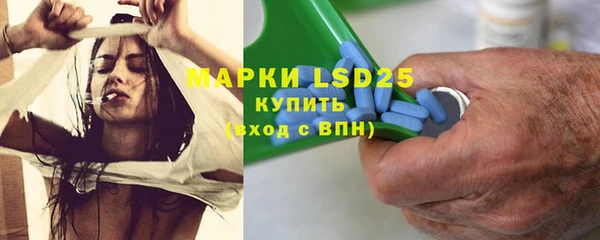 ALPHA-PVP Алексеевка