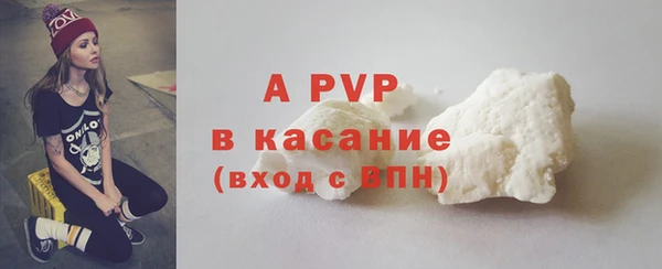 ALPHA-PVP Алексеевка