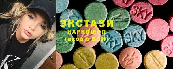 соль ск Арсеньев