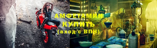 ALPHA-PVP Алексеевка