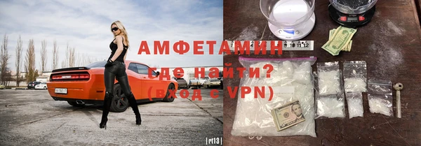 ALPHA-PVP Алексеевка