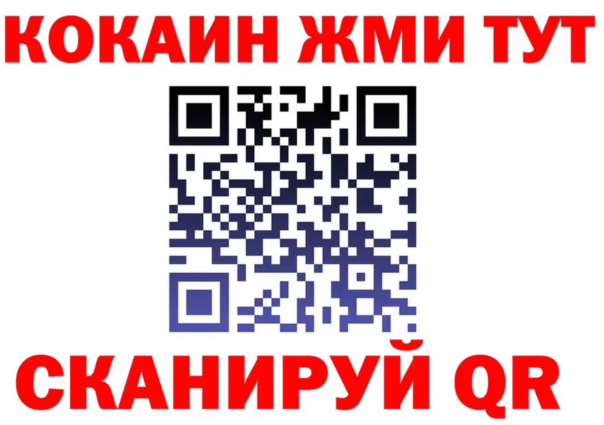 Магазин наркотиков  состав Салехард