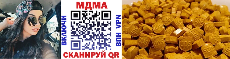 МДМА молли  дарнет шоп  Салехард 
