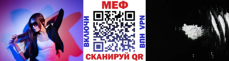 Меф мука  darknet формула  Салехард  продажа наркотиков 