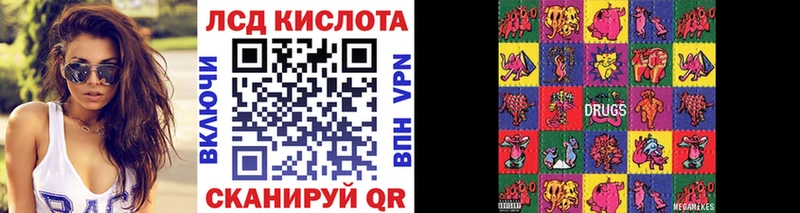 mega как войти  цены наркотик  Салехард  Марки 25I-NBOMe 1,8мг 